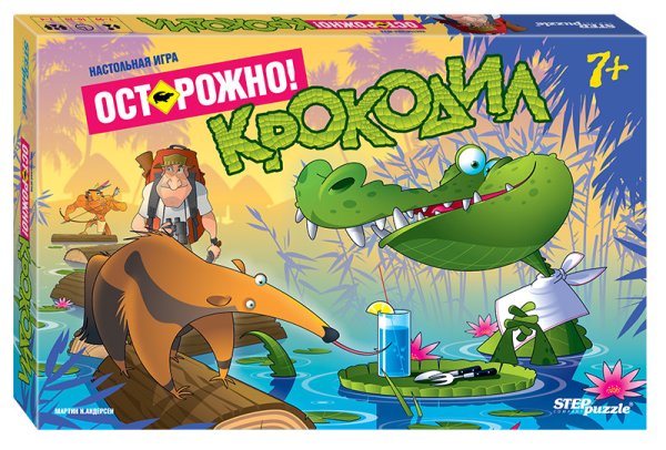 Обложка книги «Настольная игра. Осторожно: крокодил!»