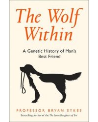 The Wolf Within