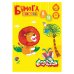 Бумага цветная односторонняя "Каляка-Маляка", на скрепке 8 цветов, 16 листов, А4