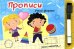 Книжка с маркером. Учим формы