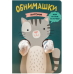 Обложка книги «Котенок», ISBN 9785431513862