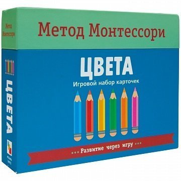 Метод Монтессори. Развитие через игру Игровой набор карточек "Цвета"