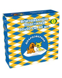 Подстилки впитывающие для животных Доброзверики "Classic", 60х60 см (60 штук)