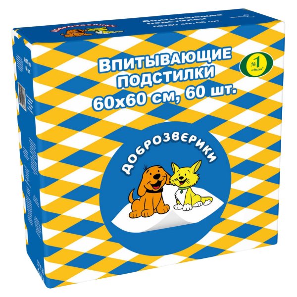 Подстилки впитывающие для животных Доброзверики "Classic", 60х60 см (60 штук)