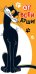 Обложка книги «Конверт для денег "От всей души!"»