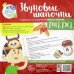 Звуковые шапочки. Подвижные логопедические игры со звуками [Ш], [Ж]