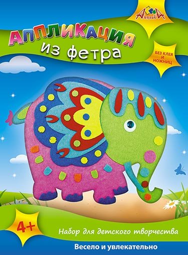 Аппликация из фетра, "Слон", 170х230 мм