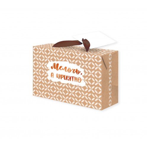 Пакет бумажный "Приятная мелочь"