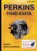Двигатели Perkins 1104D-E44TA. Руководство по ремонту и эксплуатации двигателя