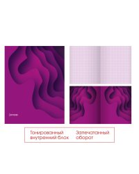 Тетрадь Pink. Дизайн 1, А5, 48 листов, клетка