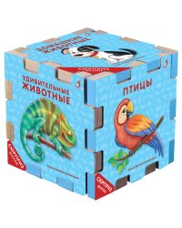 Книжный конструктор. Животные