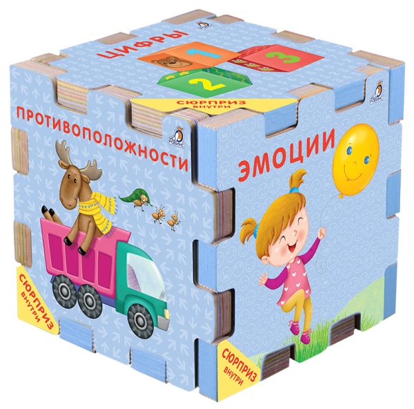 Обложка книги «Книжный конструктор. Развивающий кубик», ISBN 9785436604923