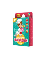 Игра карточная. Профессии, 50 карточек