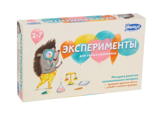 Эксперименты для самых маленьких