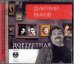 CD-ROM (MP3). Портретная галерея. Том 1. Аудиокнига