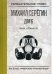Обложка книги «Упал, отжался!» — Серёгин Михаил Георгиевич, ISBN 9785517003058