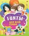 FUNты для всей семьи (45 карточек)