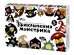 Игра настольная "Приключения монстрика"