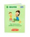 Как воспитать ребёнка сильным. Персонализированные сказки. 2-7 лет