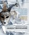 Тетрадь предметная. Серебряная серия. Обществознание, А5, 48 листов, клетка