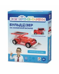 Экспериментариум. Бульдозер на солнечной батарее
