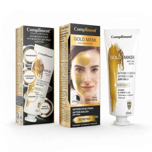 Антивозрастная актив-маска для лица Compliment "Gold Mask", 80 мл