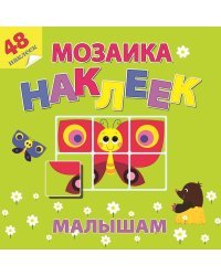 Книжка с наклейками &quot;Мозаика&quot;