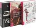 Обложка книги «Философия шелковых простыней. Поворотный год. Дневник уникальной женщины (комплект из 3 книг) (количество томов: 3)» — Ярослава Гонта, Райдос Виктория, Самарина Татьяна, ISBN 9785944382535