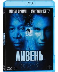 Blu-ray. Ливень
