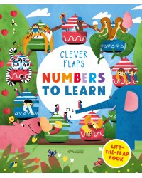 Numbers To Learn. Учим числа. Книжка с клапанами