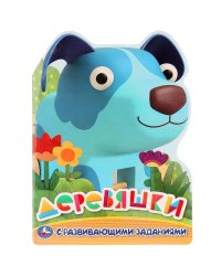 Деревяшки