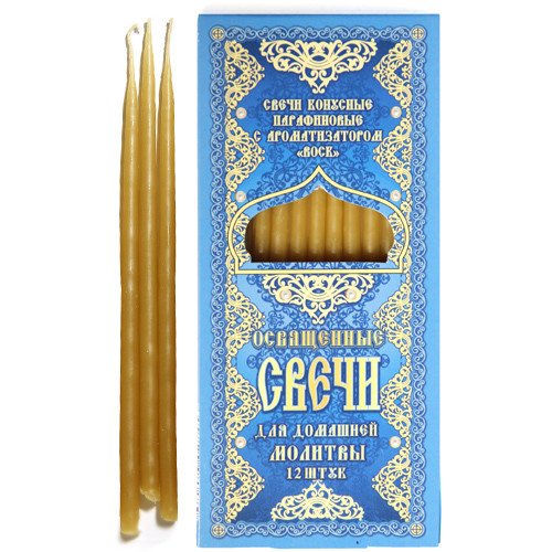 Свечи освященные, конучные, парафин, 12 штук