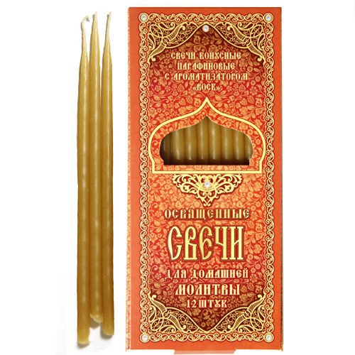 Свечи освященные, конусные, парафин, 12 штук