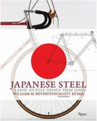 Japanese Steel. Classic Bicycle Design from Japan