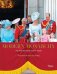 Modern Monarchy. The British Royal Family Today