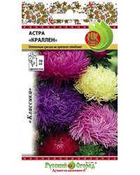 Семена. Цветы. Астра "Краллен" (0,3 г)