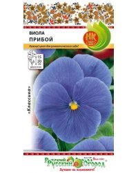 Семена. Цветы. Виола "Прибой" (0,1 г)