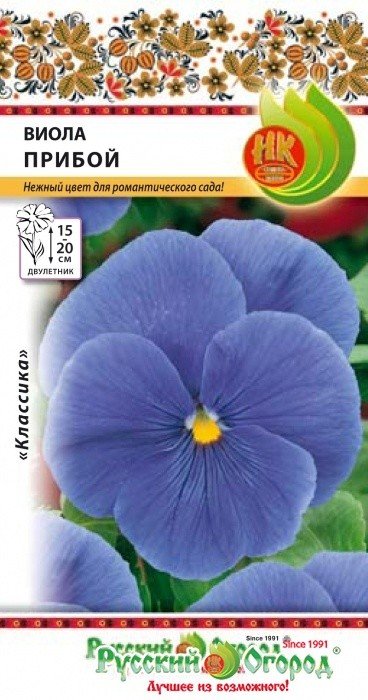 Обложка книги «Семена. Цветы. Виола "Прибой" (0,1 г)»