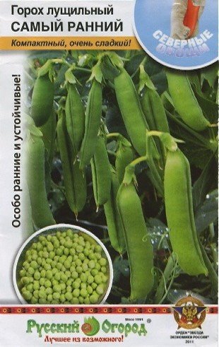 Обложка книги «Семена. Горох лущильный "Самый ранний" (вес: 8 г)»
