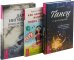 Танец с интуицией. Дар интуиции. Как научиться видеть знаки судьбы (комплект из 3-х книг) (количество томов: 3)