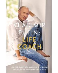 Vladimir Putin. Life Coach