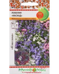 Семена. Цветы. Лобелия "Каскад", смесь (0,1 г)