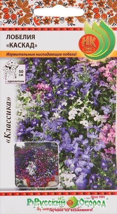 Обложка книги «Семена. Цветы. Лобелия "Каскад", смесь (0,1 г)»