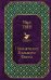 Обложка книги «Приключения Гекльберри Финна» — Твен Марк, ISBN 9785041004903