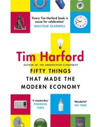 Fifty Things that Made the Modern Economy
