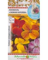 Семена. Цветы. Северное сияние. Лакфиоль "Снежная Королева", смесь (100 штук)