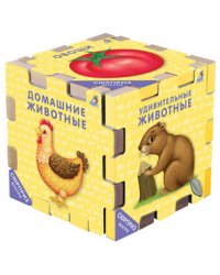 Книжный конструктор. Для самых маленьких