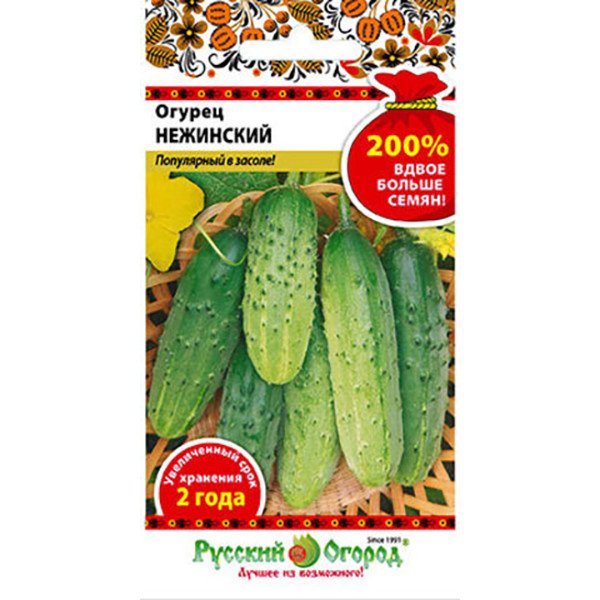 Обложка книги «Семена. Огурец "Нежинский" (вес: 1 г)»