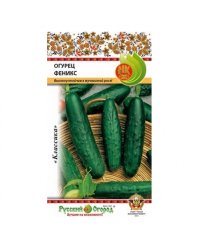 Семена. Огурец "Феникс" (вес: 0,5 г)