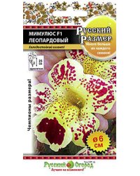 Семена. Цветы. Мимулюс F1 "Русский размер", леопардовый (10 штук)